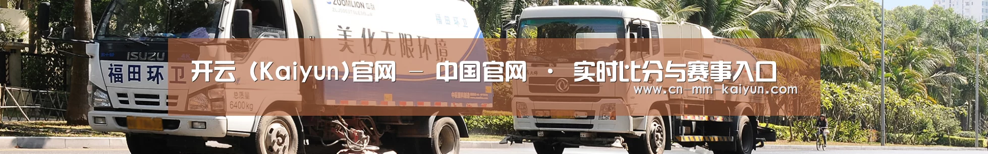 西安市案例
