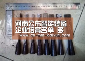 河南公布智能装备企业培育名单 多家机床企业入选-开云官网(图1) 开云体育直播